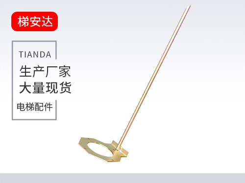 三菱液(yè)壓緩沖器支架(jià)