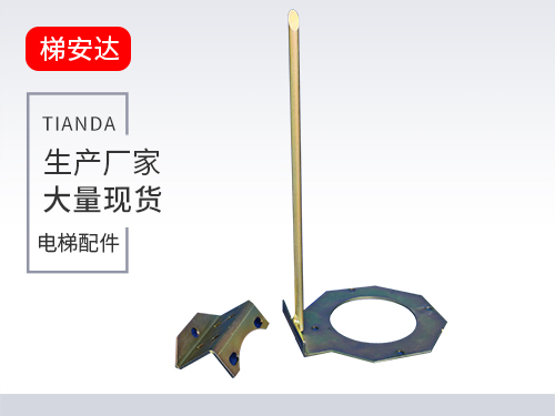 上海三(san)菱液壓緩沖(chòng)器支架開關(guan)