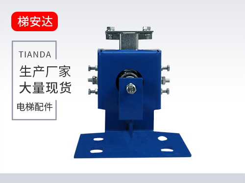 東(dōng)芝滑動導靴