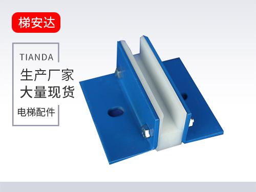 北京奧的(de)斯對重導(dǎo)靴