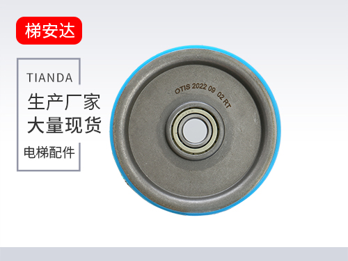 奧的(de)斯雙槽輪(lún)