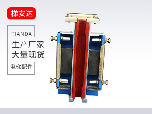 高速滑動導(dǎo)靴