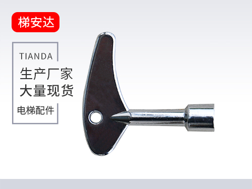 北京三角(jiao)鎖鑰匙