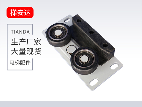 别(bié)墅梯滾輪導靴