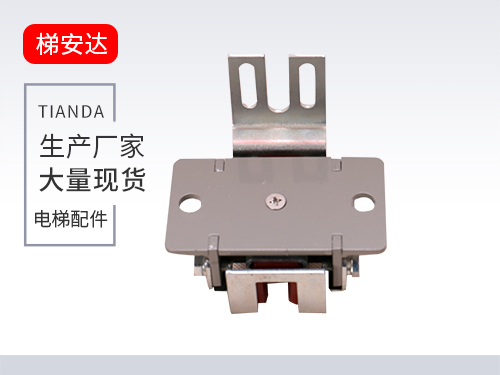 小款别(bie)墅梯滑動導靴(xuē)