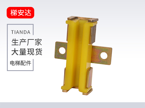 DX5滑動導(dao)靴