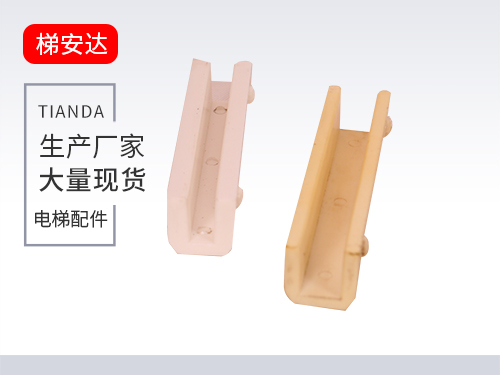 廣(guǎng)州靴襯1